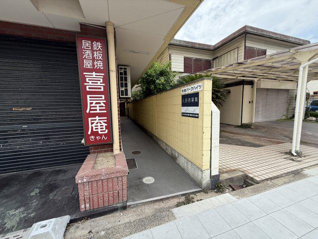 今津パークハイツ