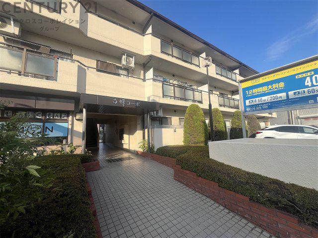 白峰コーポ