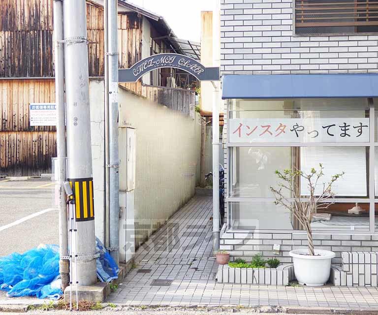 シェモアクレール