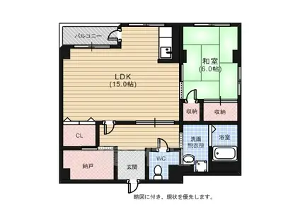 ハラダビル(1LDK/4階)の間取り写真