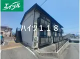 ハイツ118