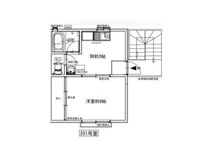 SUN上星川(1DK/2階)の間取り写真