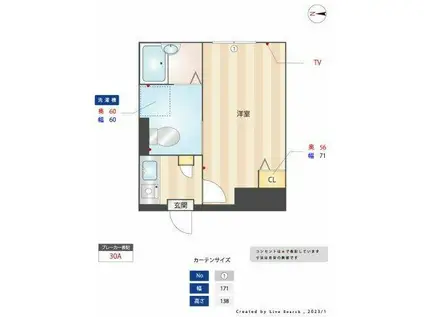 KT四ツ木(1K/2階)の間取り写真
