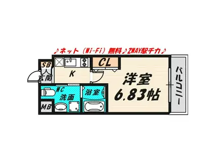 LIVE CASA千林大宮(1K/2階)の間取り写真