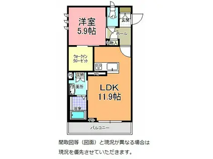 エクラール白梅(1LDK/2階)の間取り写真