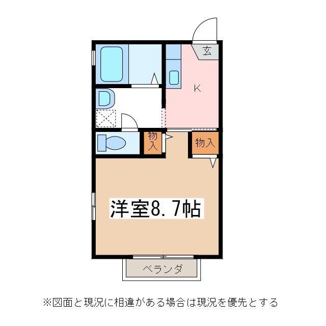 サンマルコ吉澤 C(1K/2階)の間取り写真
