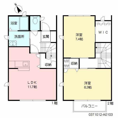ボヌール 弐番館 (2LDK/1階)の間取り写真