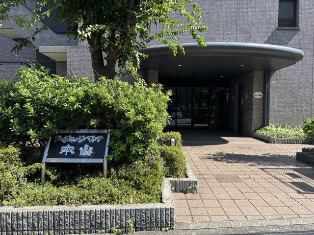 アージュ・リベルテ本山