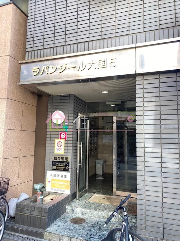 ラパンジール大国5