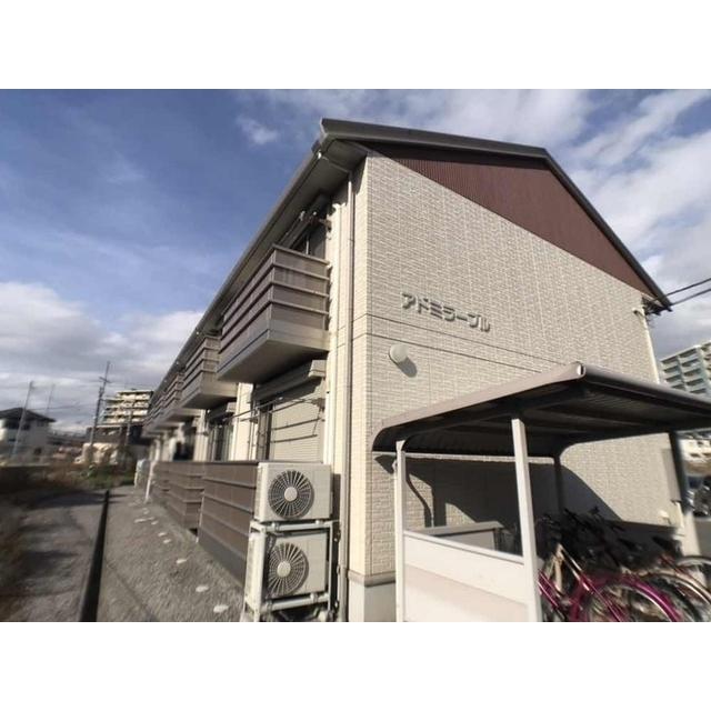 アドミラーブル