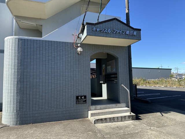キャッスルファイブ南田尾