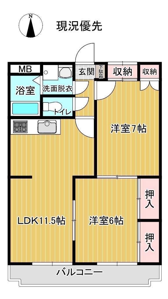 コンフォール清住(2LDK/2階)の間取り写真