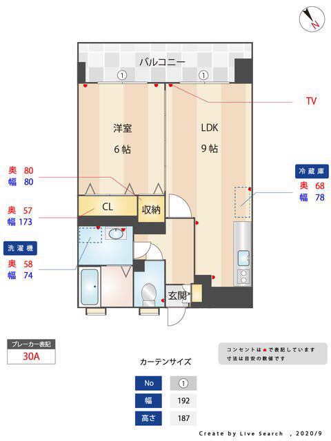 エミネントコート(1LDK/6階)の間取り写真