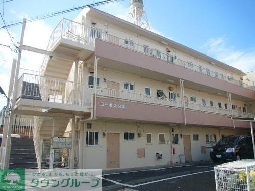 コーポ大久保