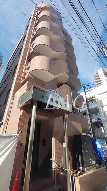 勝どき第3関根ビル