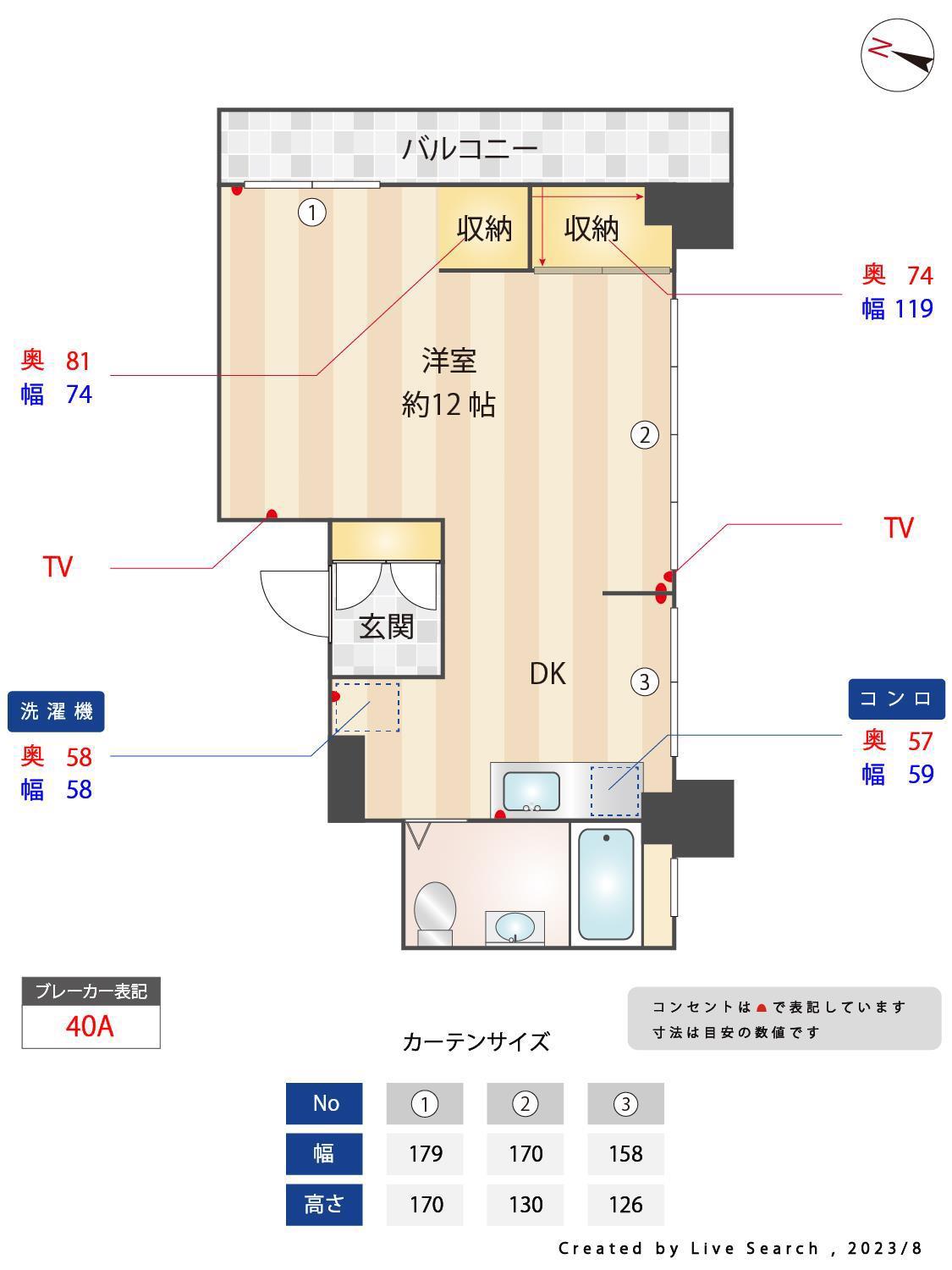 ビスタ洗足池(1DK/2階)の間取り写真