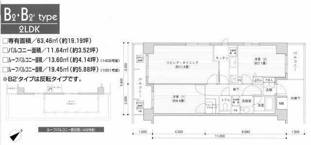 プライムアーバン目黒リバーフロント(2LDK/11階)の間取り写真