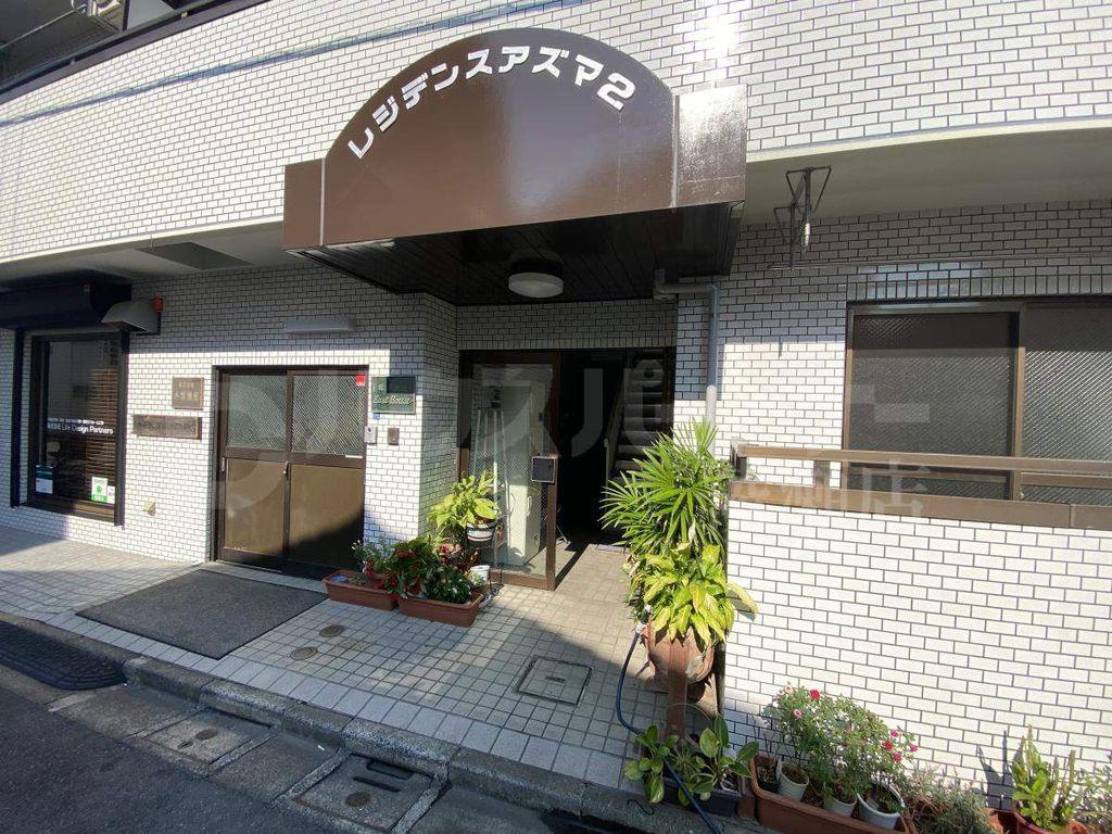 レジデンスアズマ2