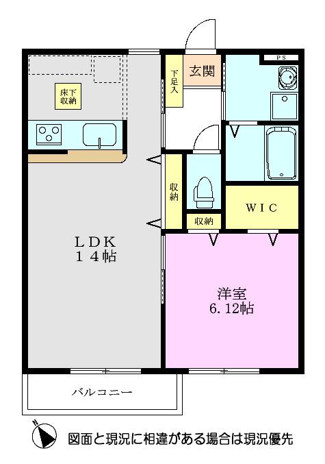 キャトルフィーユA棟(1LDK/2階)の間取り写真
