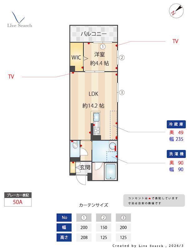 SHMプリミエール鳥飼八幡宮(1LDK/2階)の間取り写真