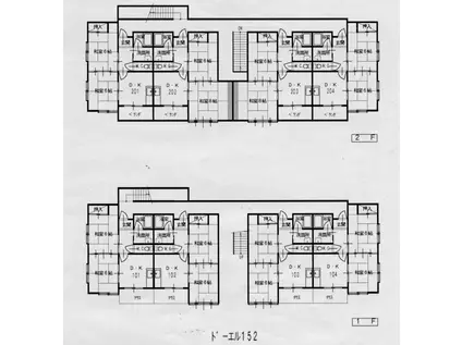 ドーエル152(2DK/2階)の間取り写真