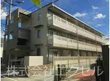 クレイノヴェリテ