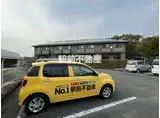 ネオポリス都 A棟