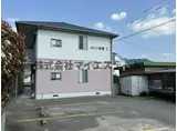 メゾン末廣  I棟