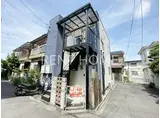 シャリテ栄