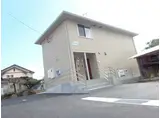 ウィット吾妻