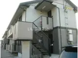 サン・リッチ