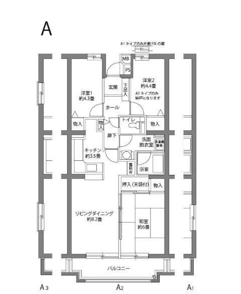 ヒルズ南戸塚3号棟(3LDK/6階)の間取り写真