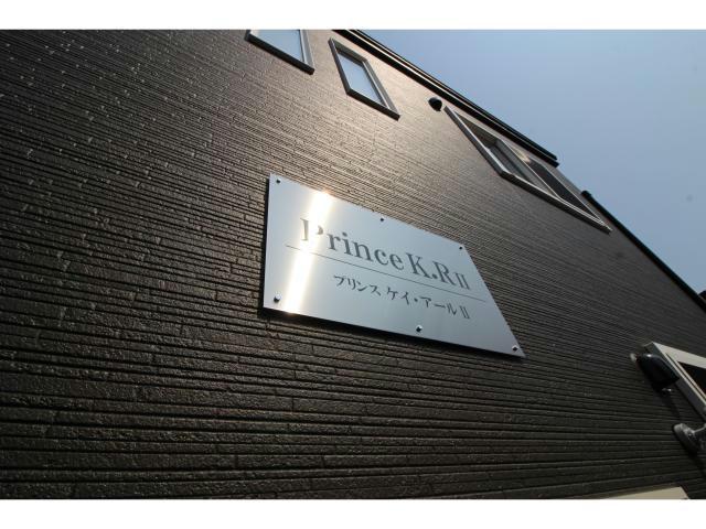 PRINCE K.R.II