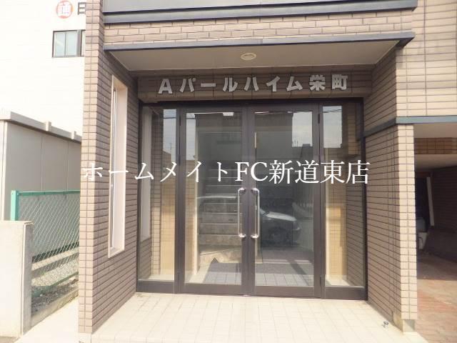 パールハイム栄町A