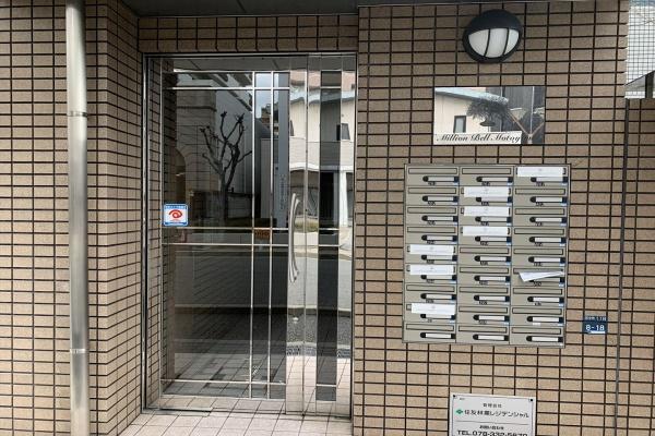 ミリオンベル本山