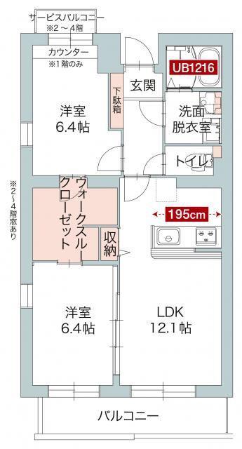 ダイコク日限山(2LDK/1階)の間取り写真