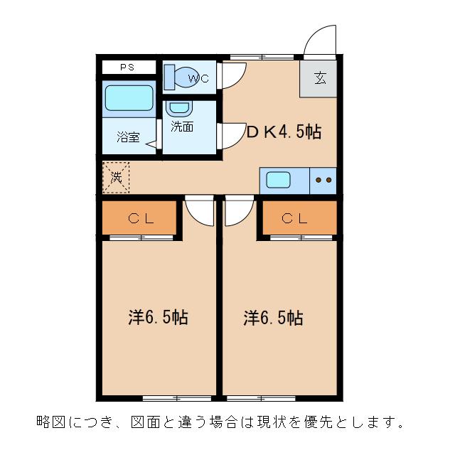 コーポ中小路(2DK/1階)の間取り写真