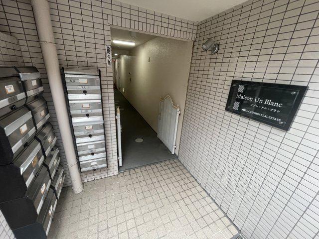 メゾン・アン・ブラン