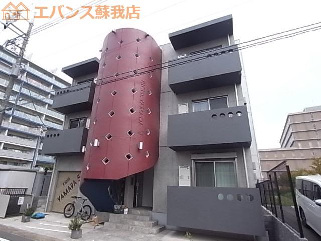 RICHE YAMADA V