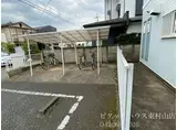 杉野ハイツB