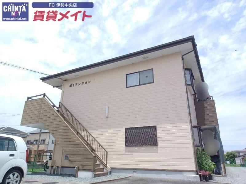 第一マンション