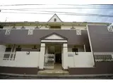 エイコウハウス