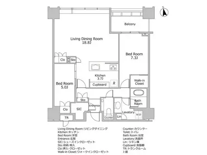 白金ザ・スカイ(2LDK/39階)の間取り写真