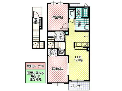ドゥメゾンA(2LDK/2階)の間取り写真