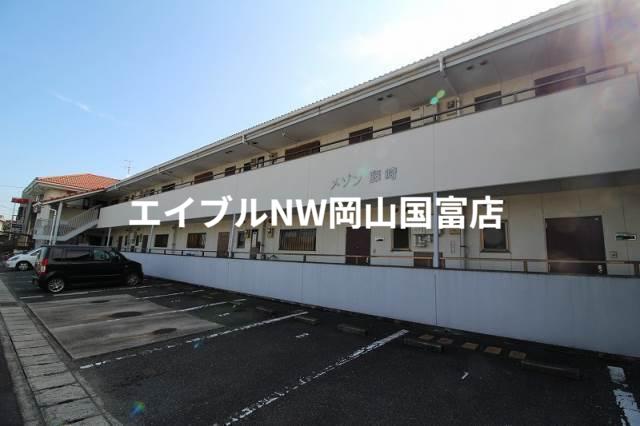 メゾン藤崎