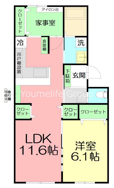 サンハイツ諏訪前(2LDK/3階)の間取り写真