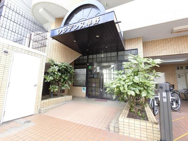 レジデンス早野