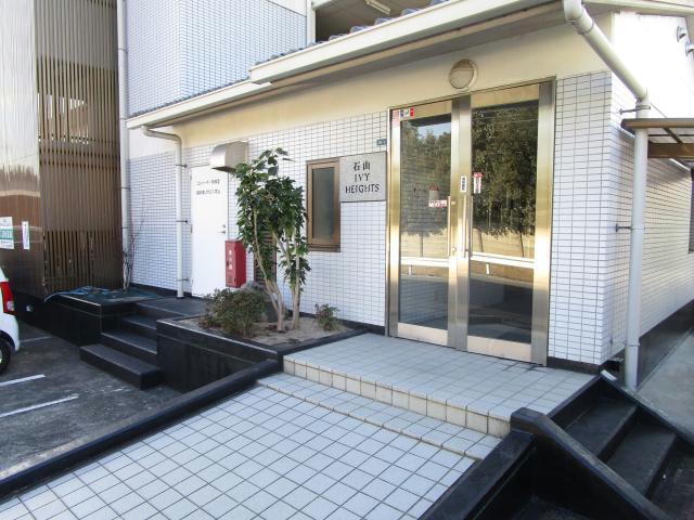 石山IVY HEIGHT