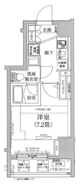 アイルイムーブル弘明寺(1K/2階)の間取り写真