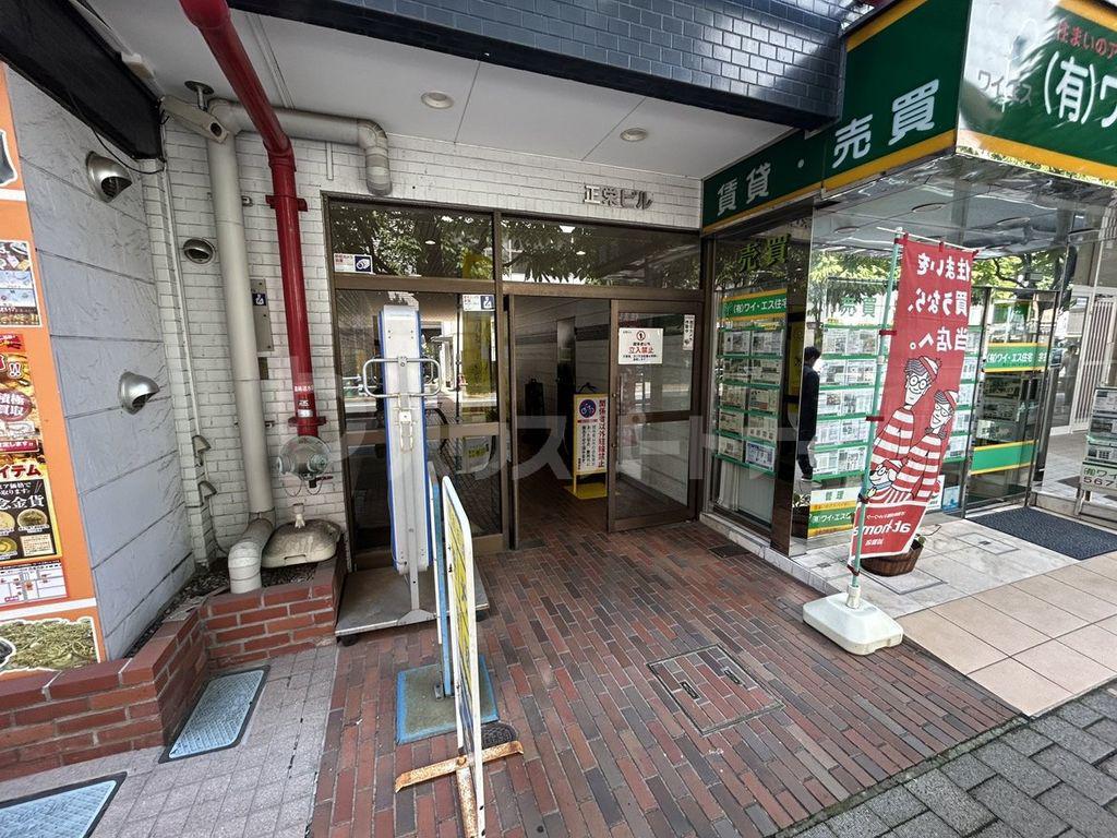 正栄ビル